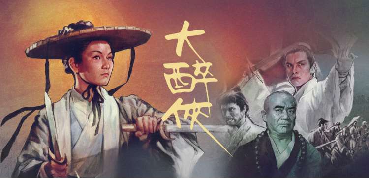 手绘动画专题推荐