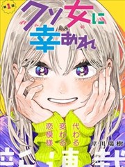 墨色边界 漫改海报
